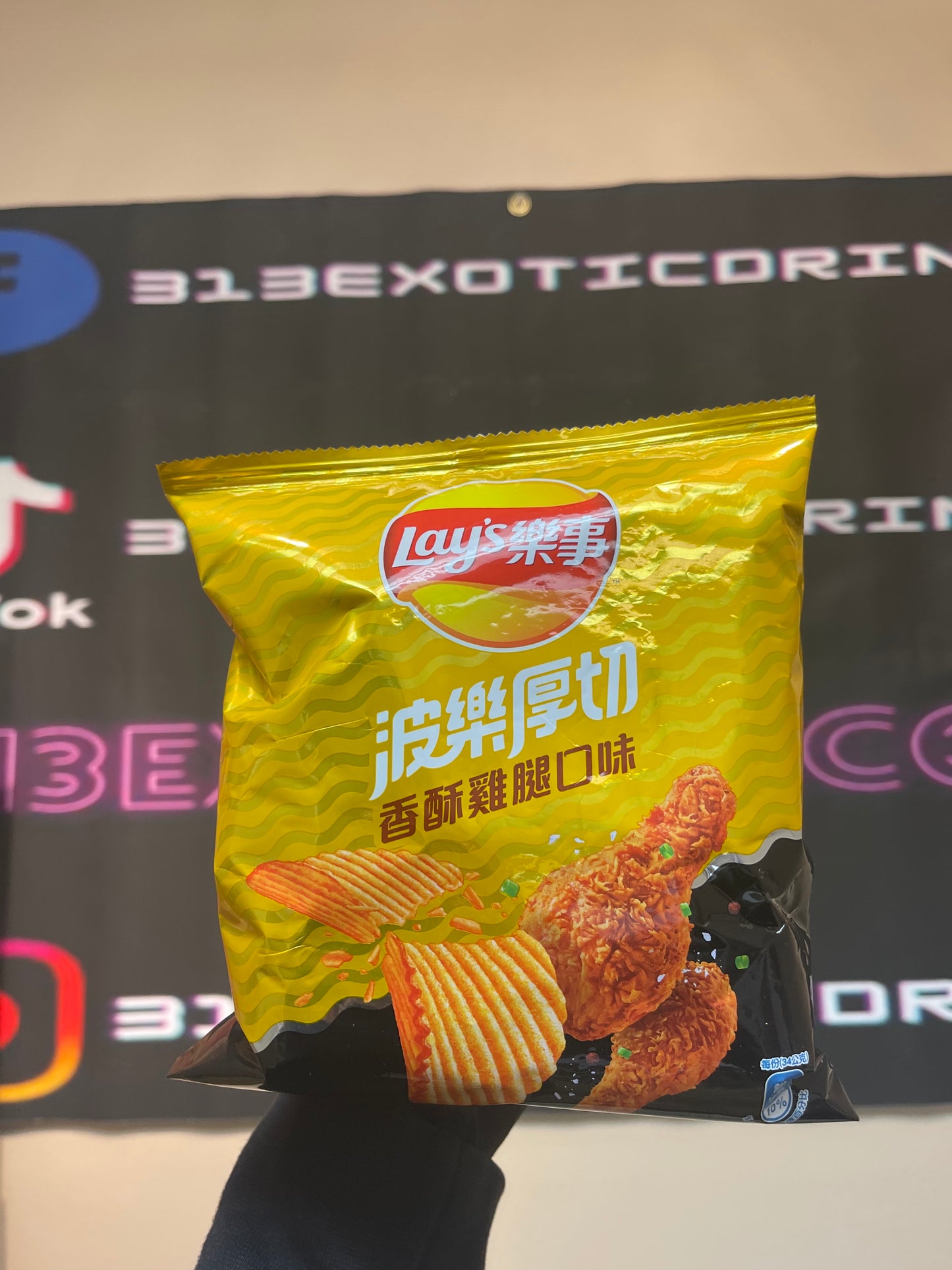 Lays Fried Chicken Drumstick