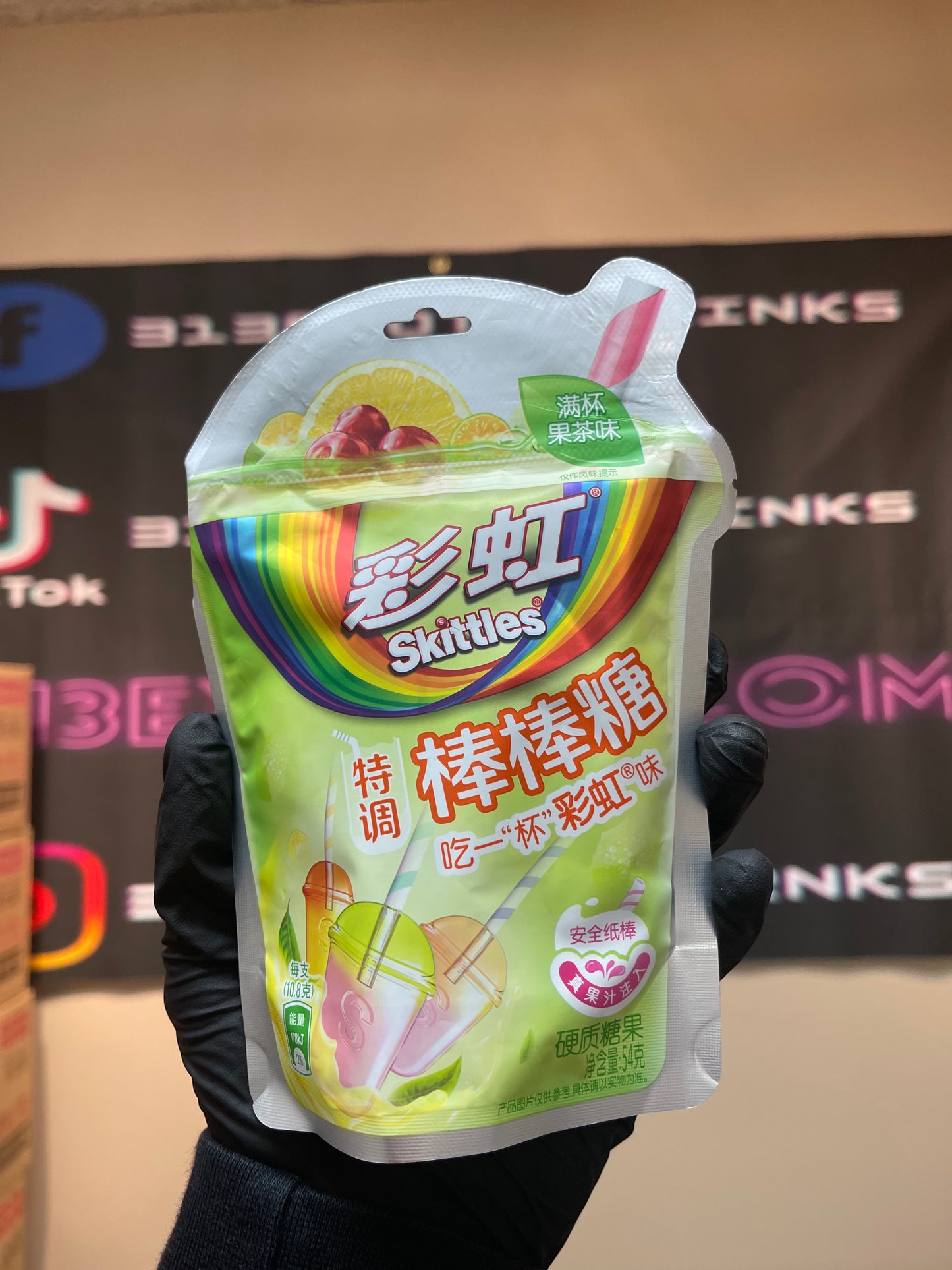 Skittles Lollipop Fruit Tea