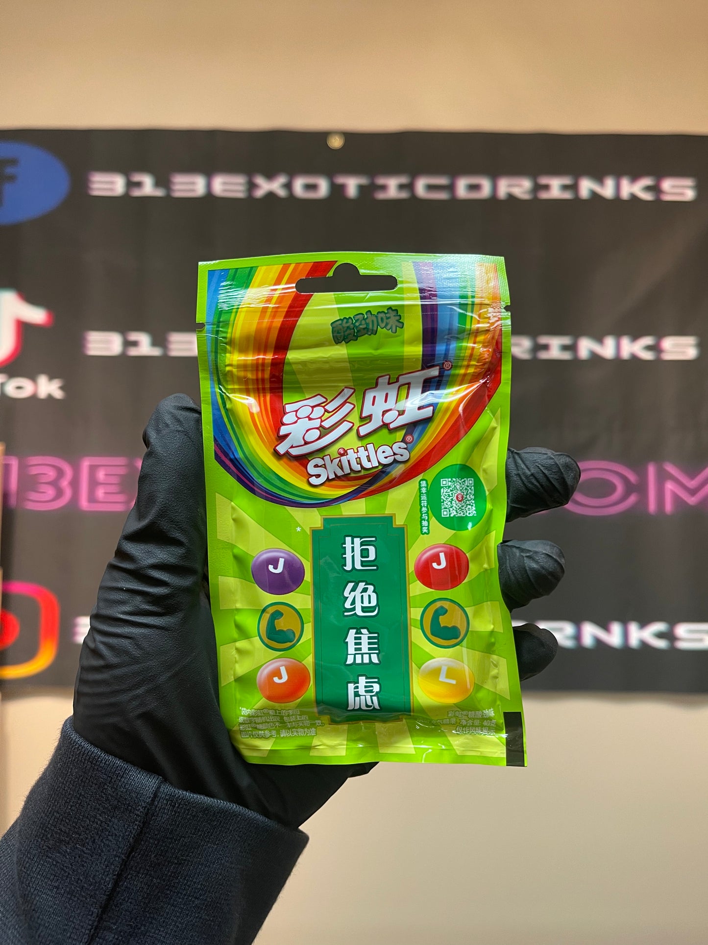 Skittles Hard Shell Sour