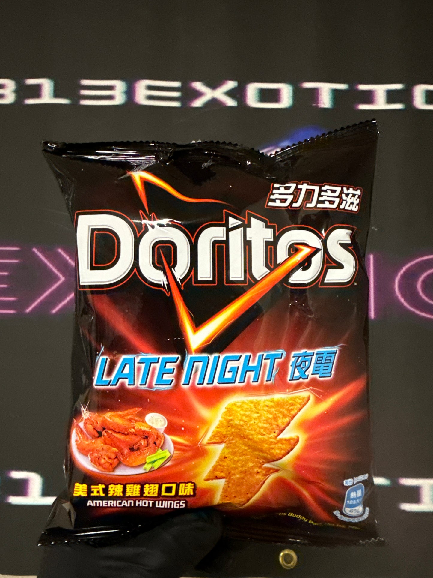 Doritos late night hot wings