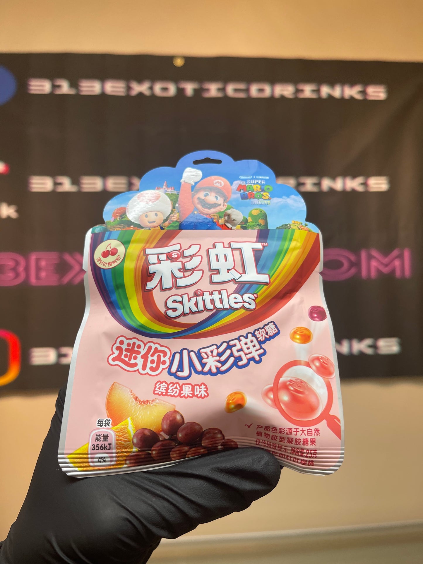 Skittles Gummy Yogurt Fruit and Citrus