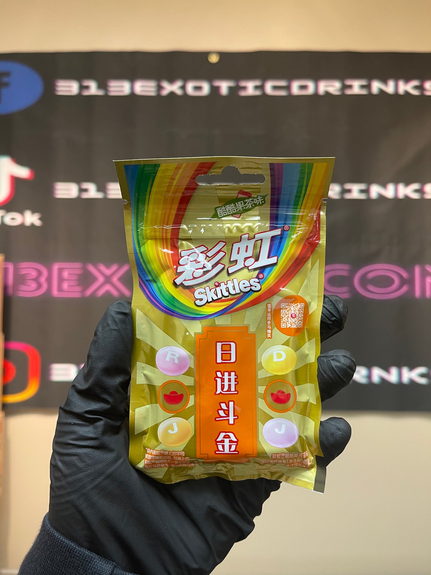 Skittles Hard Shell Fruit Tea