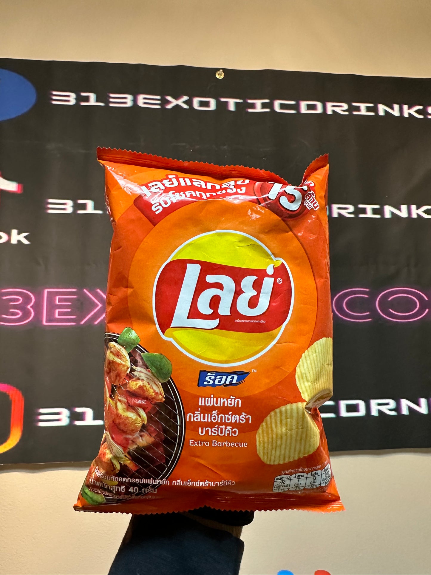Lays Extra BBQ