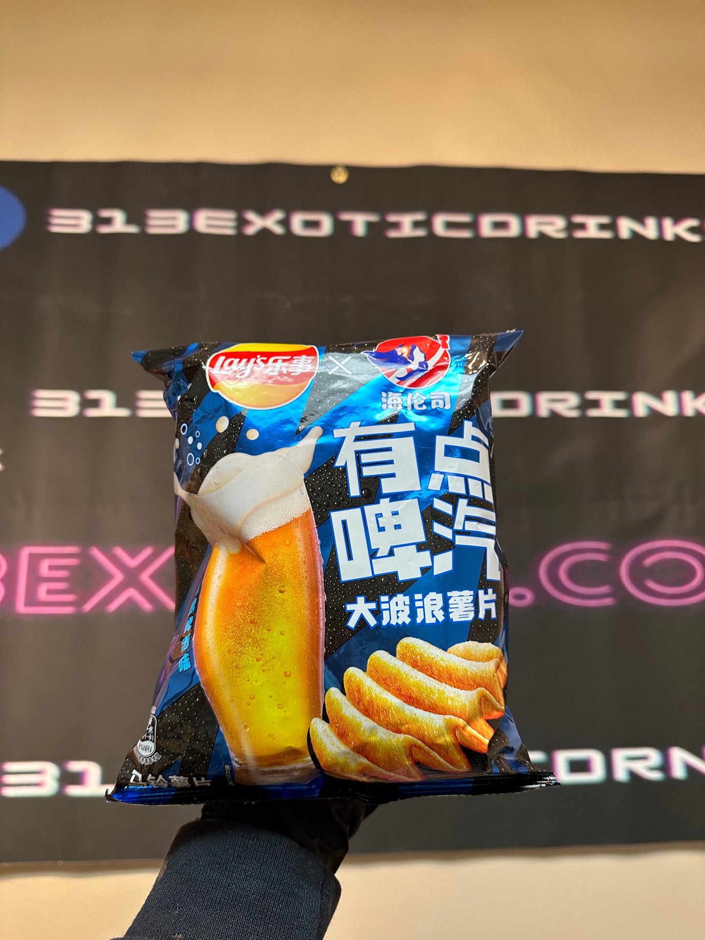 Lays Beer