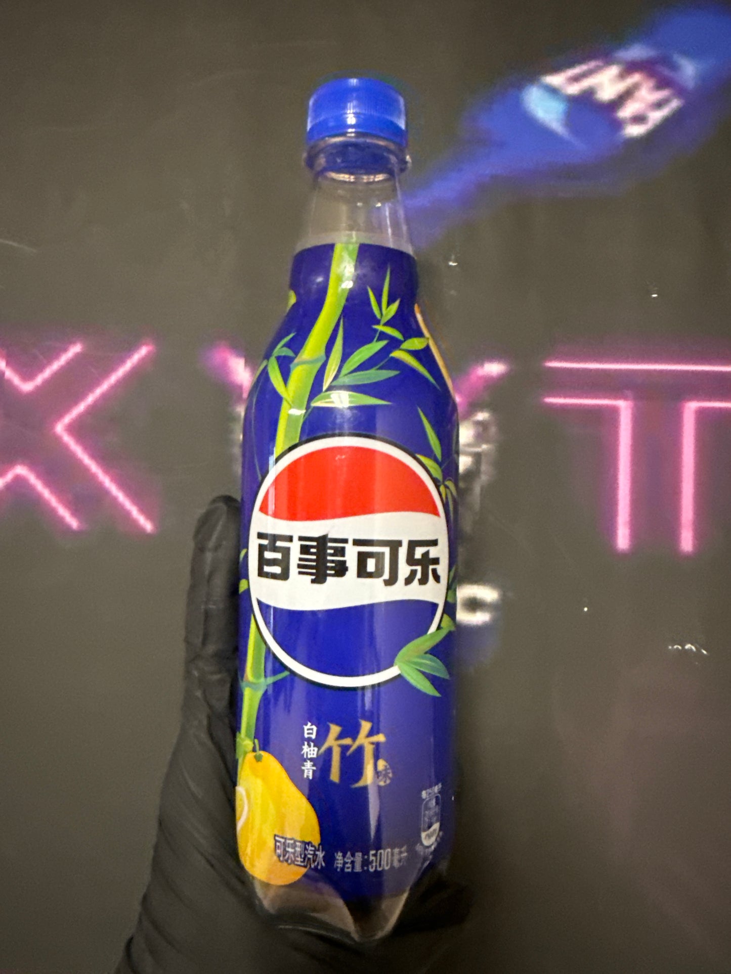 Pepsi lemon yuzu
