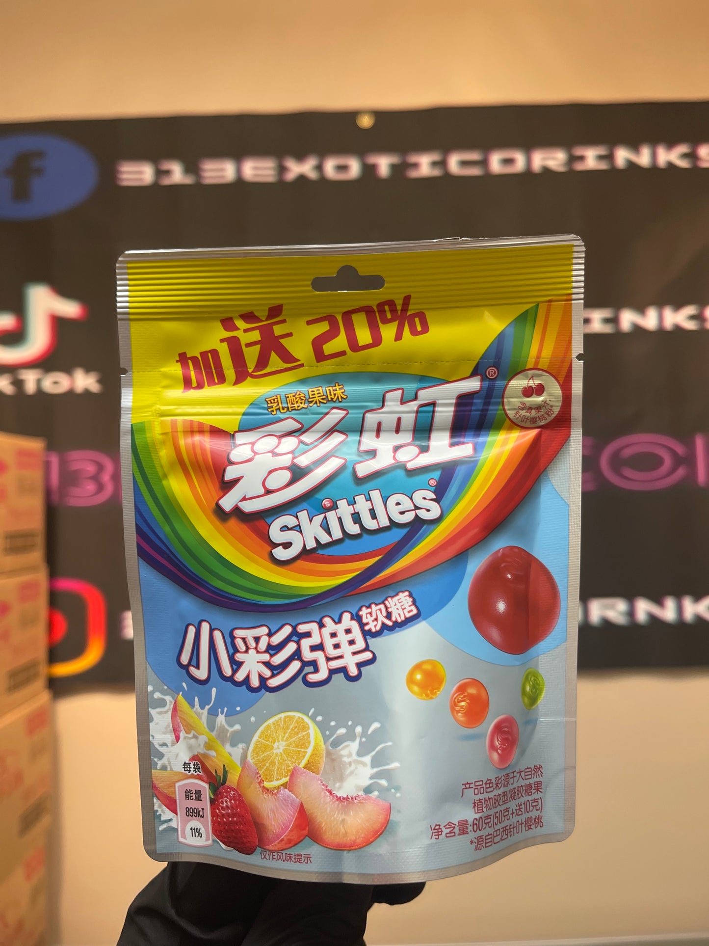 Skittles Gummy Fruit Mix/ Skittles Gummy yogurt Fruit Mix