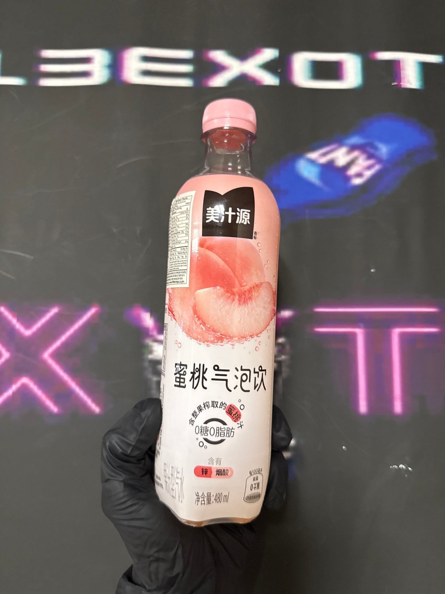 Minute Maid sparkling peach