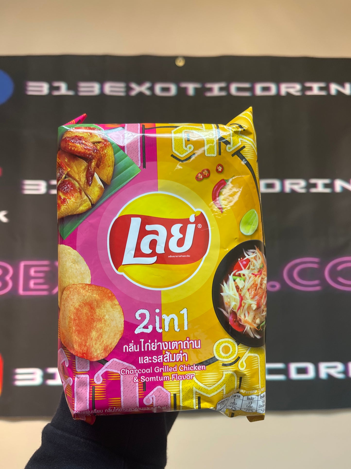 Lays Charcoal Gilled Chicken and Somtum