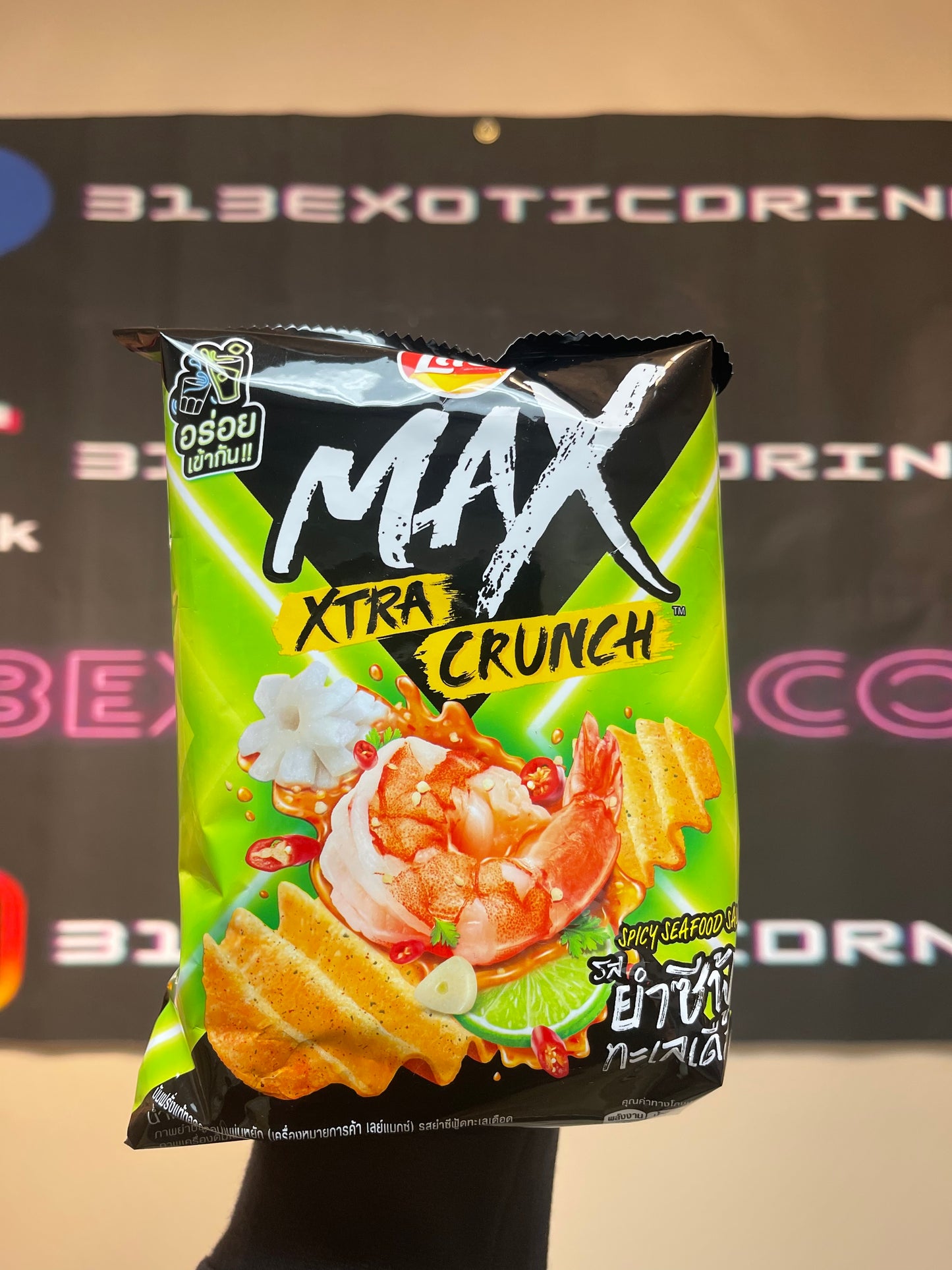 Lays Max Spicy Seafood Salad