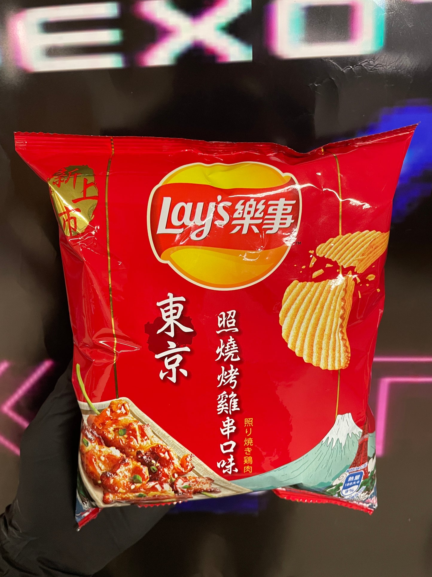 Lays Chicken Teriyaki