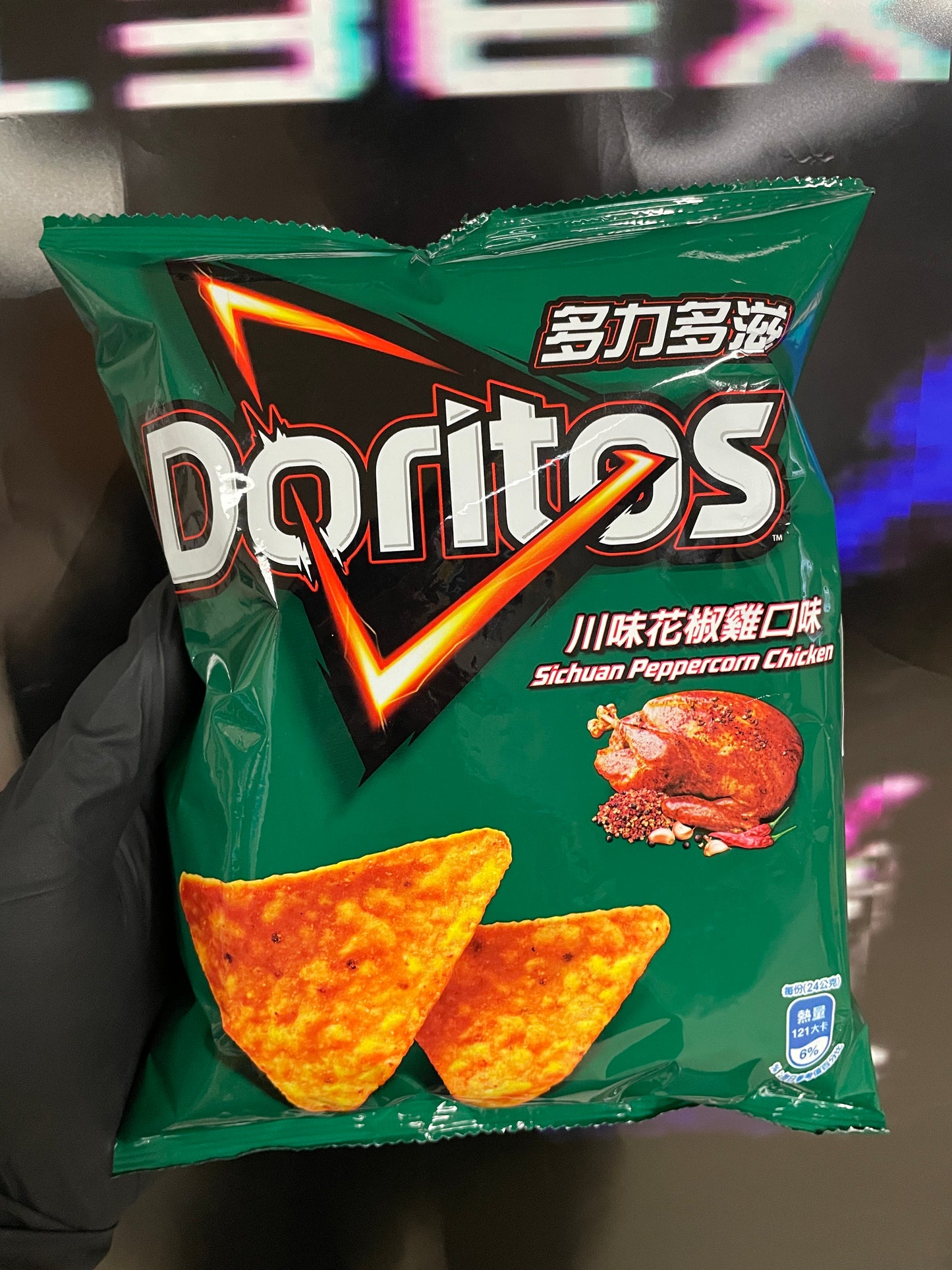 Doritos Sichuan Peppercorn Chicken