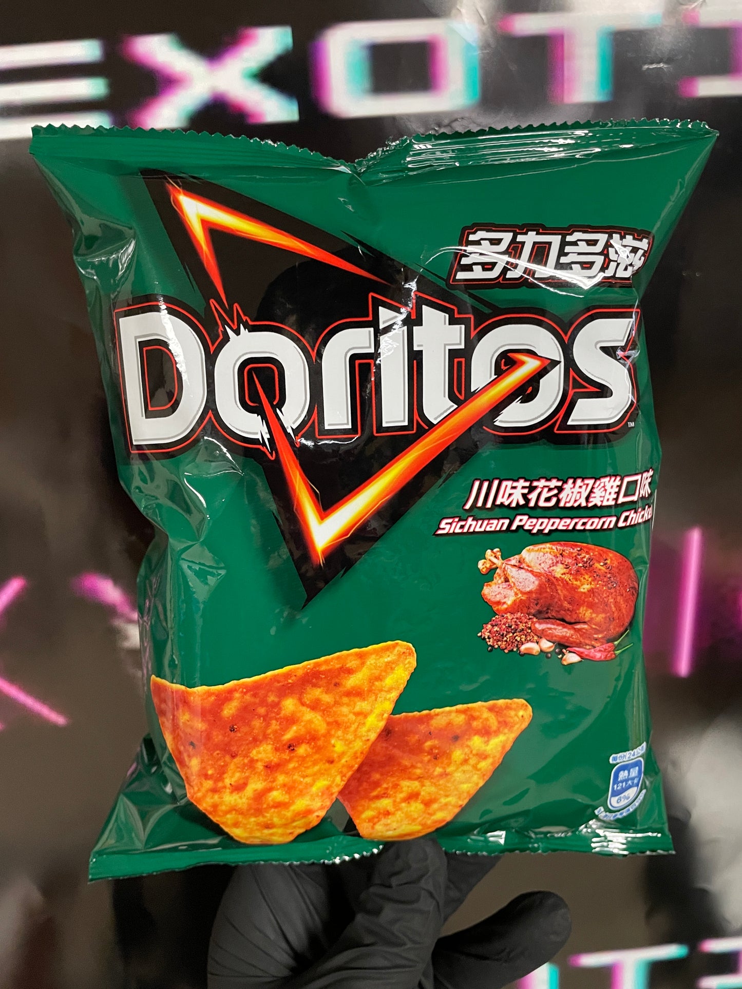 Doritos Szechuan peppercorn chicken