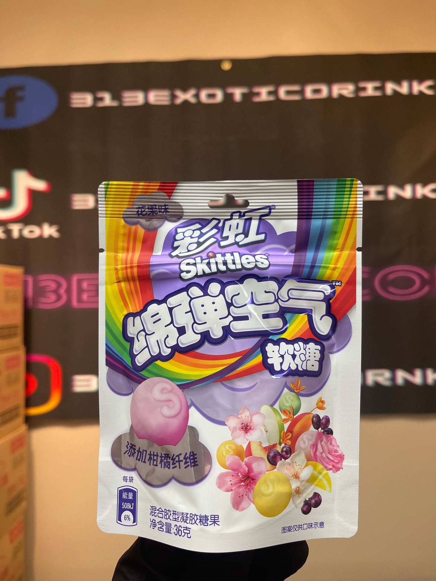 Skittles Gummy Air Berry & Flower Mix Case