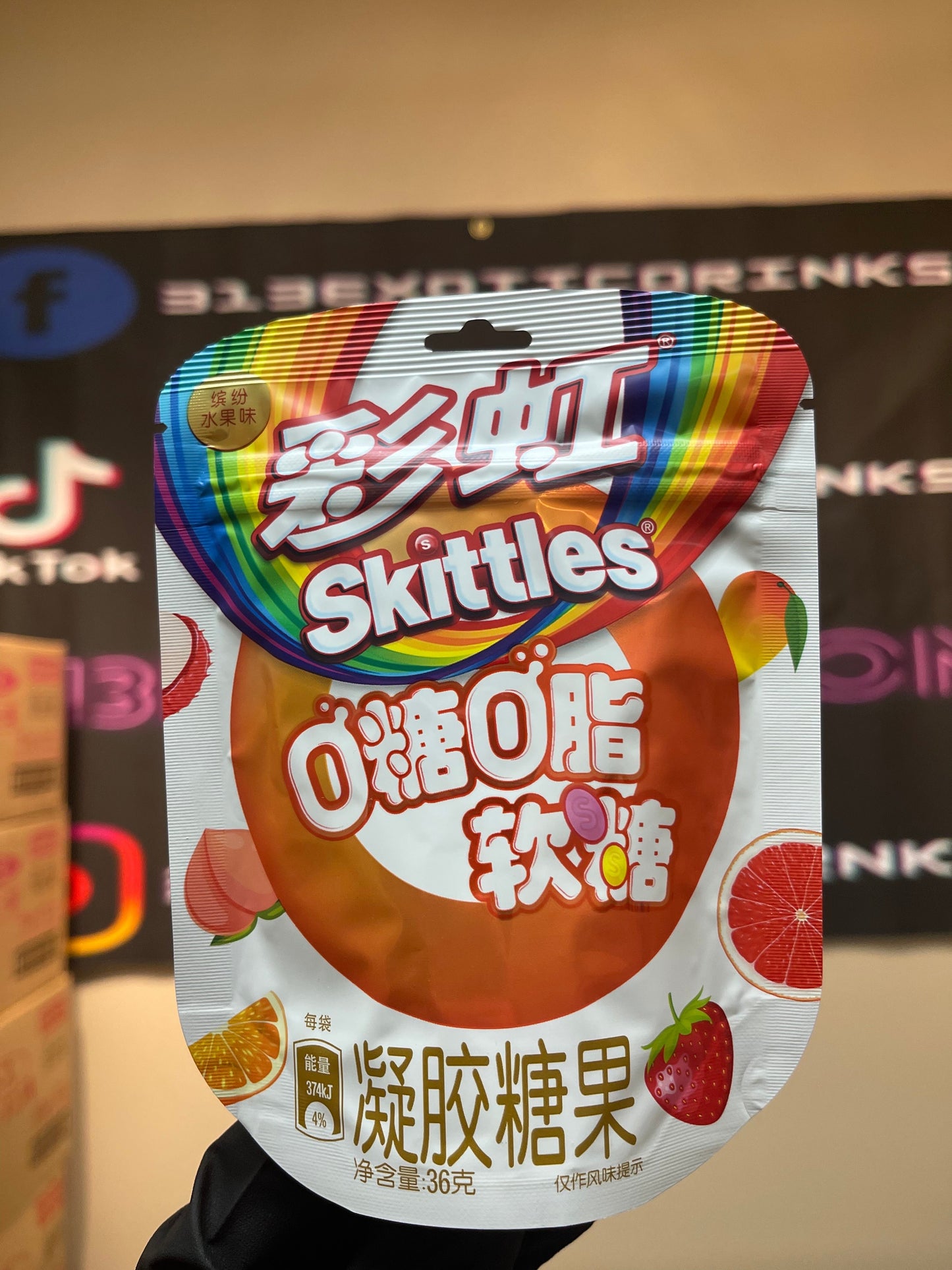 Skittles Gummy Tropical Fruit Mix Case