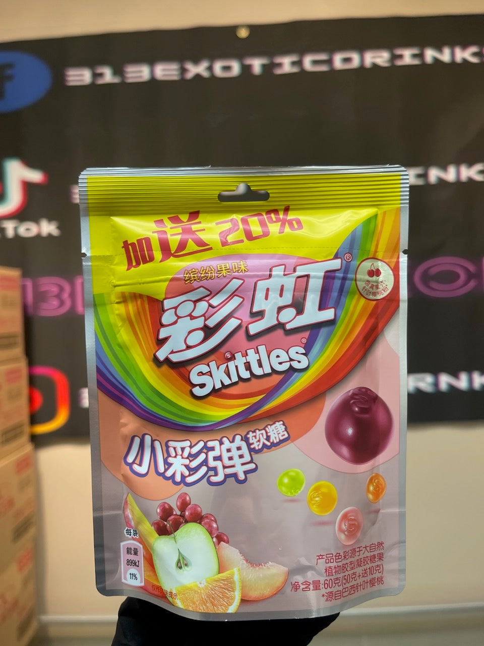 Skittles Gummy Fruit Mix Case
