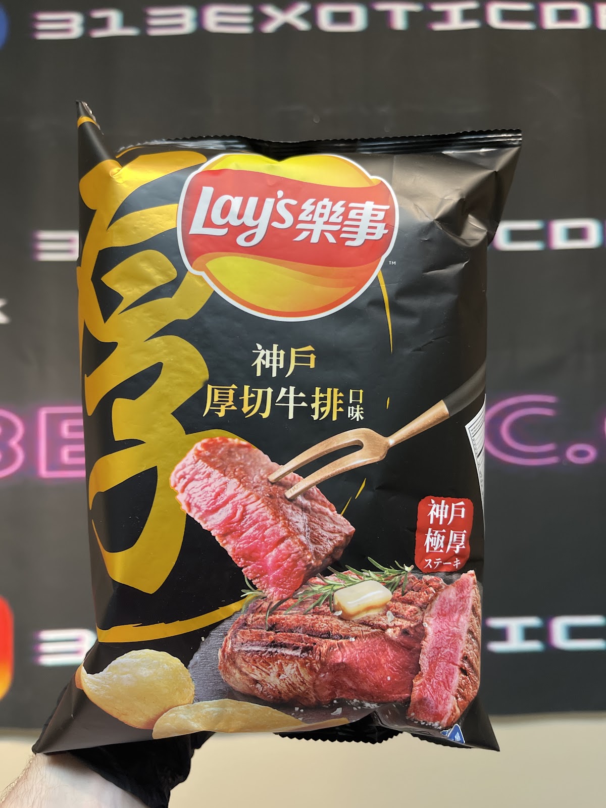 Lays Kobe Beef case