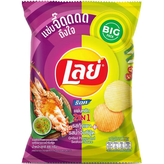 Lays grilled prawn and seafood sauce