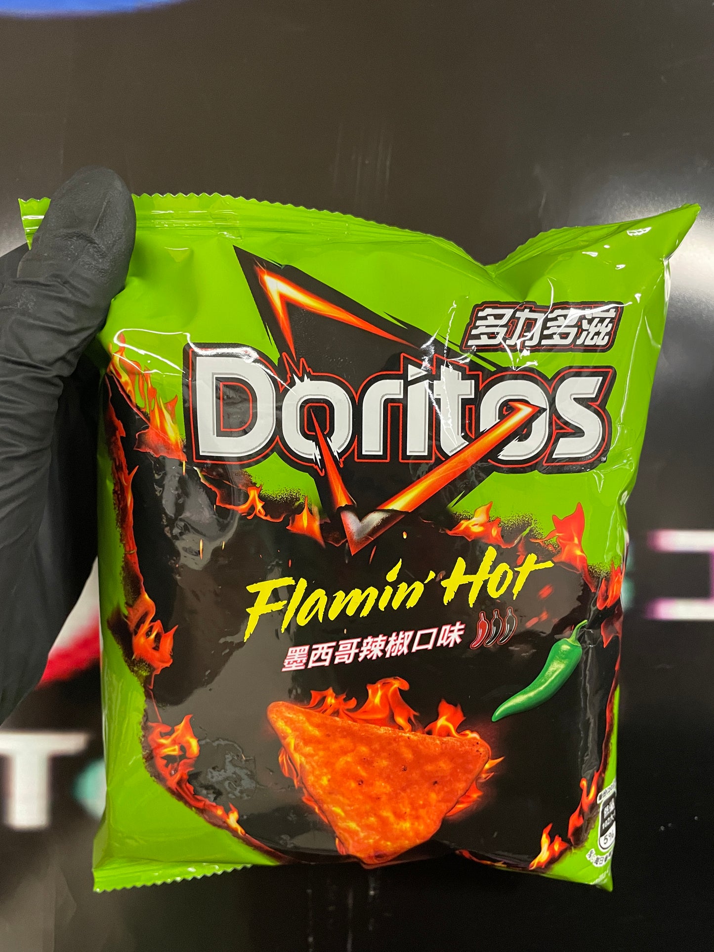 Doritos Flamin’ Jalapeño case