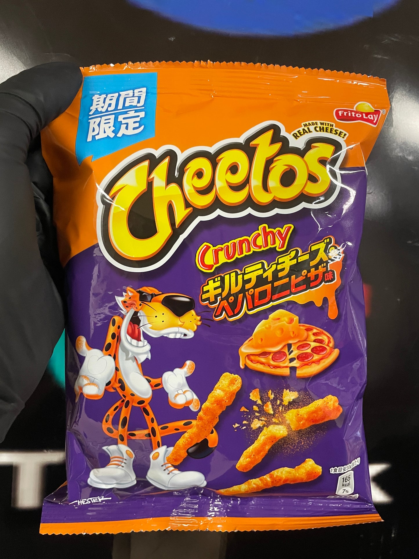 Cheetos Guilty Pepperoni Pizza