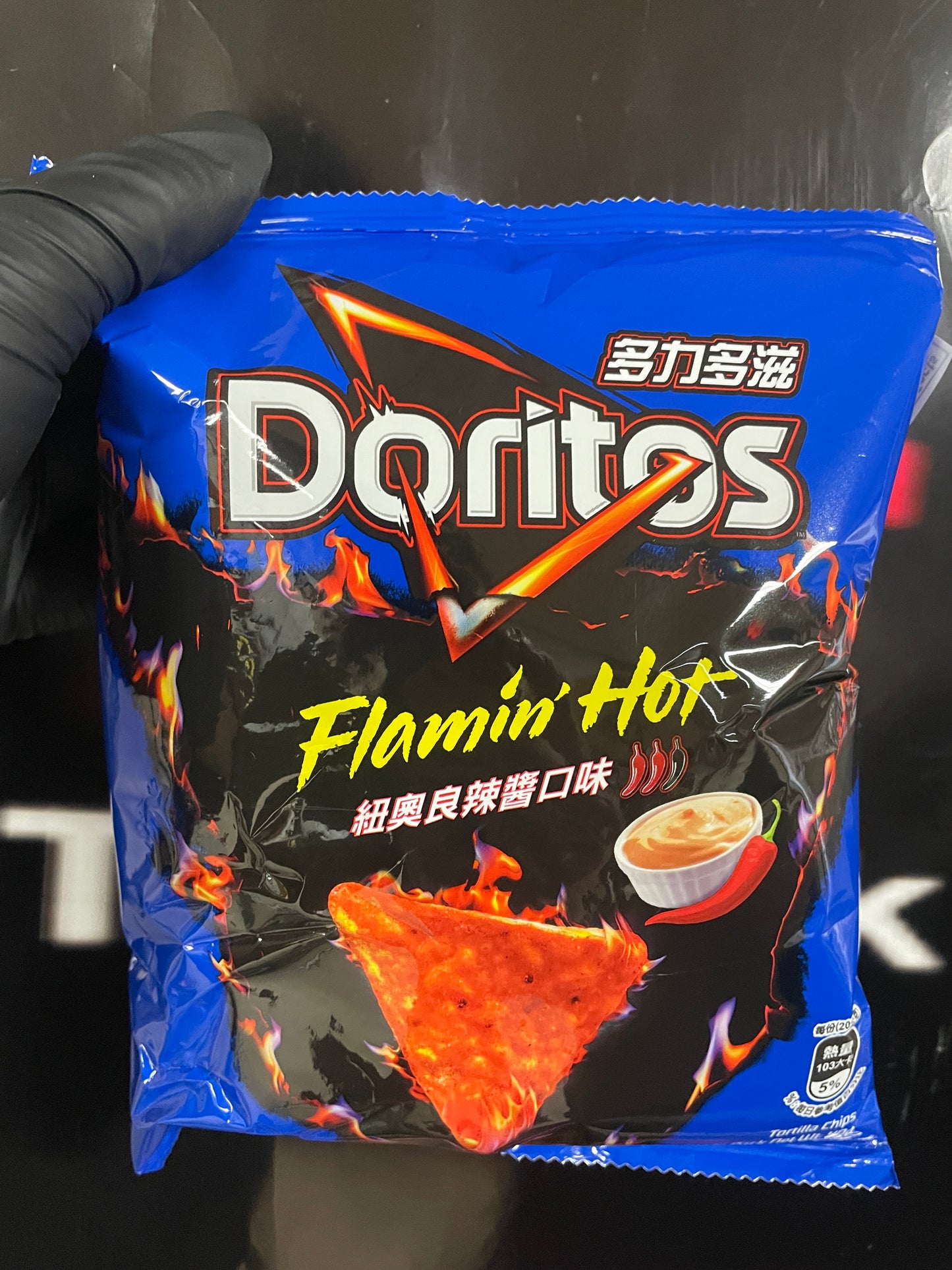 Doritos Flamin Hot cool ranch case